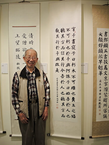 翰逸風華 86歲耆老享受書畫世界