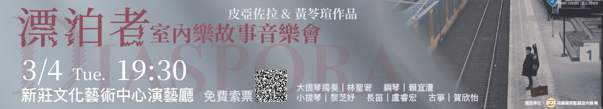 黃苓瑄