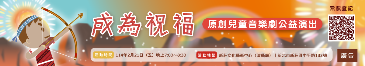 彩虹愛家