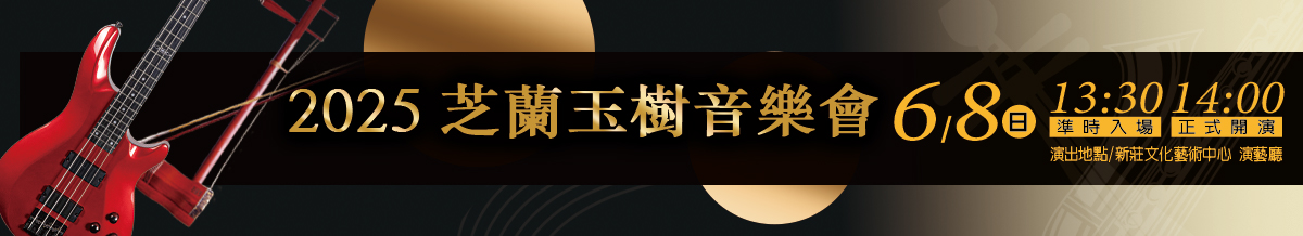 新泰國中